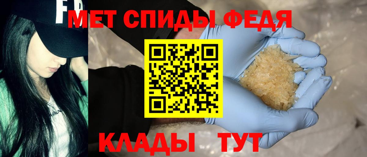 Amphetamine 98% Севастополь