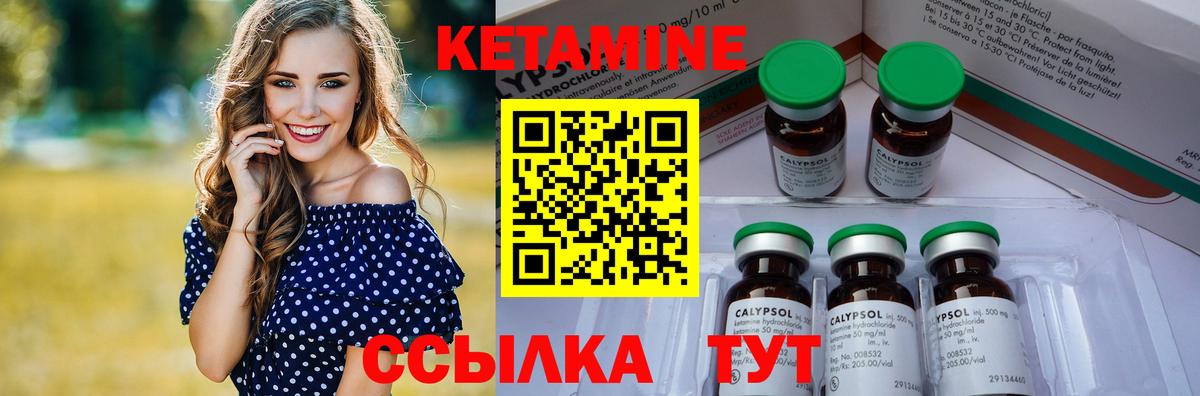 Севастополь  shop как зайти  Кетамин VHQ  Вход с VPN  Кетамин VHQ 