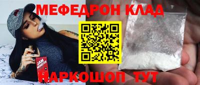 амф Будённовск
