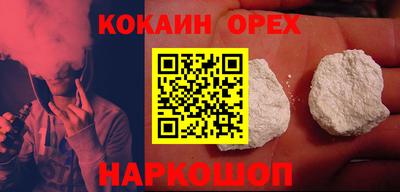 мефедрон Бугуруслан