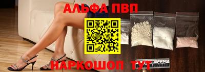 амф Будённовск