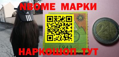 амф Будённовск