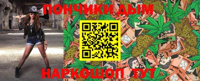 мефедрон Бугуруслан