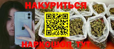 мефедрон Бугуруслан