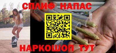 дистиллят марихуана Бузулук