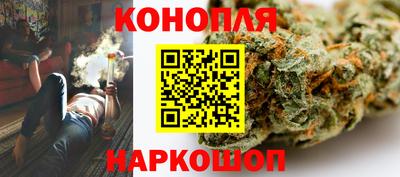 дистиллят марихуана Бузулук