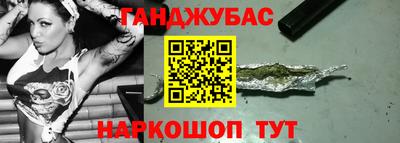 амф Будённовск