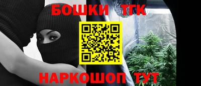 мефедрон Бугуруслан