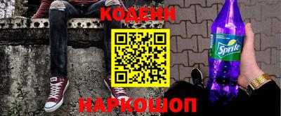 амф Будённовск