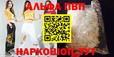 амф Будённовск