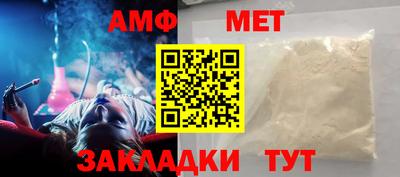 амф Будённовск