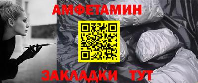 мефедрон Бугуруслан
