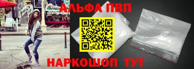 амф Будённовск