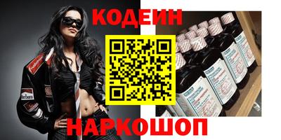 амф Будённовск