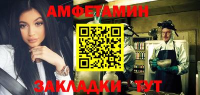 амф Будённовск