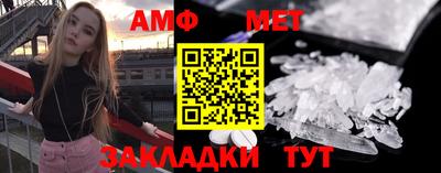 амф Будённовск