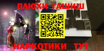 дистиллят марихуана Бузулук