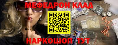 амф Будённовск