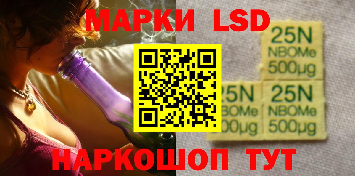 NBOMe  ТГК  Севастополь  МЕФ   Вход с VPN  Кокаин  Гашиш  Конопля 