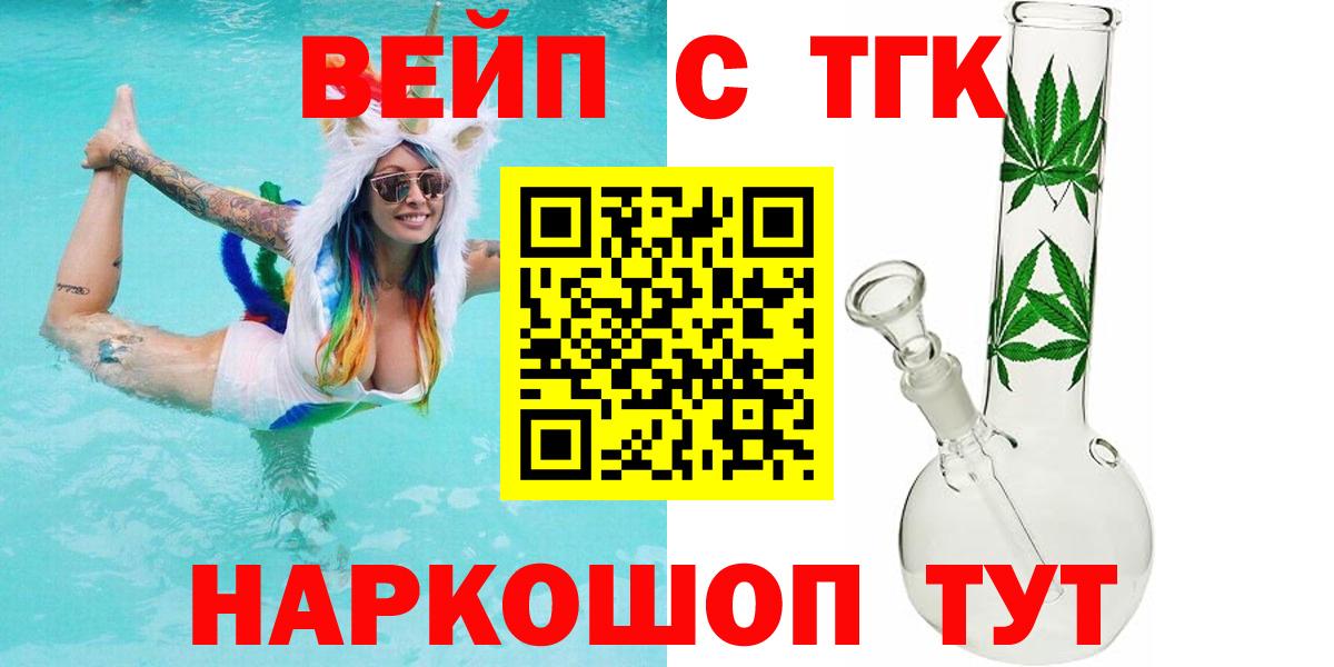 ГАШИШ Севастополь
