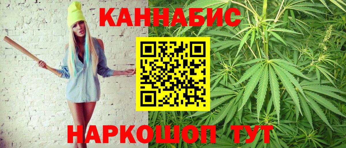 МАРИХУАНА ГИДРОПОН  Вход с VPN  Конопля OG Kush  Севастополь  МАРИХУАНА AK-47 